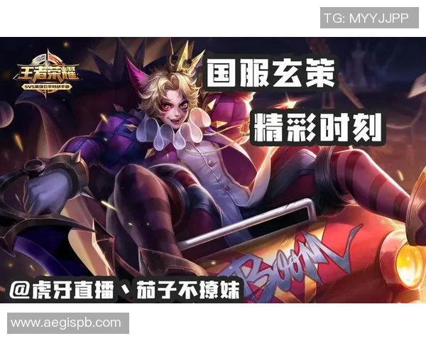 深度对话：探寻黄丽在王者荣耀中的成长与挑战之路